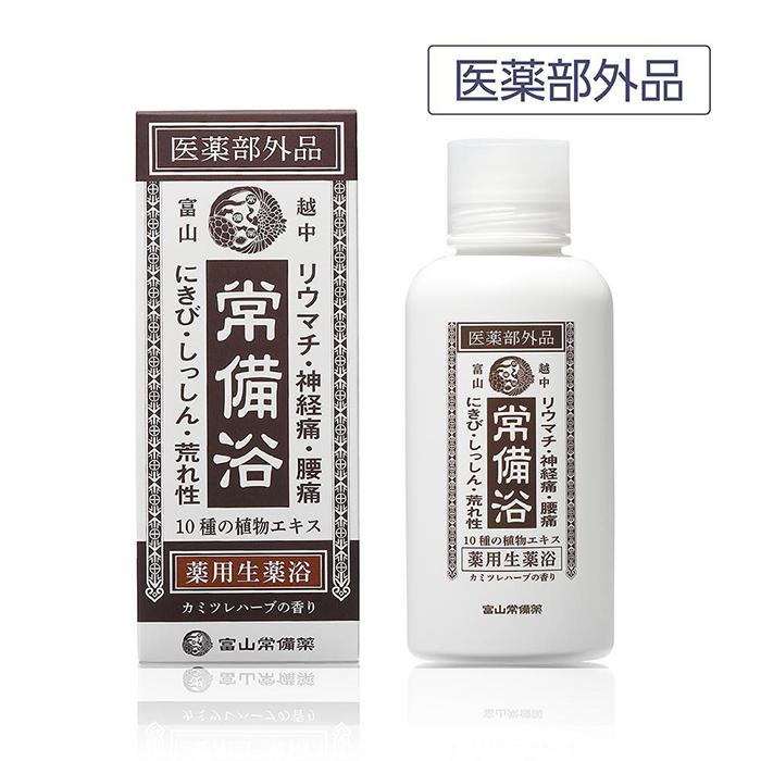 楽天市場】【ふるさと納税】【医薬部外品】キミエリンクルホワイト