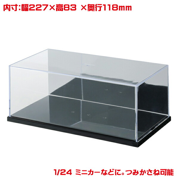 楽天市場】コレクションケース フィギュアケース ミニカーケース T