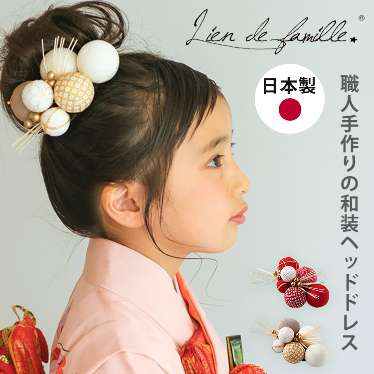 楽天市場】＼全商品10倍以上！／【正規品】 【安心の日本製】 lien