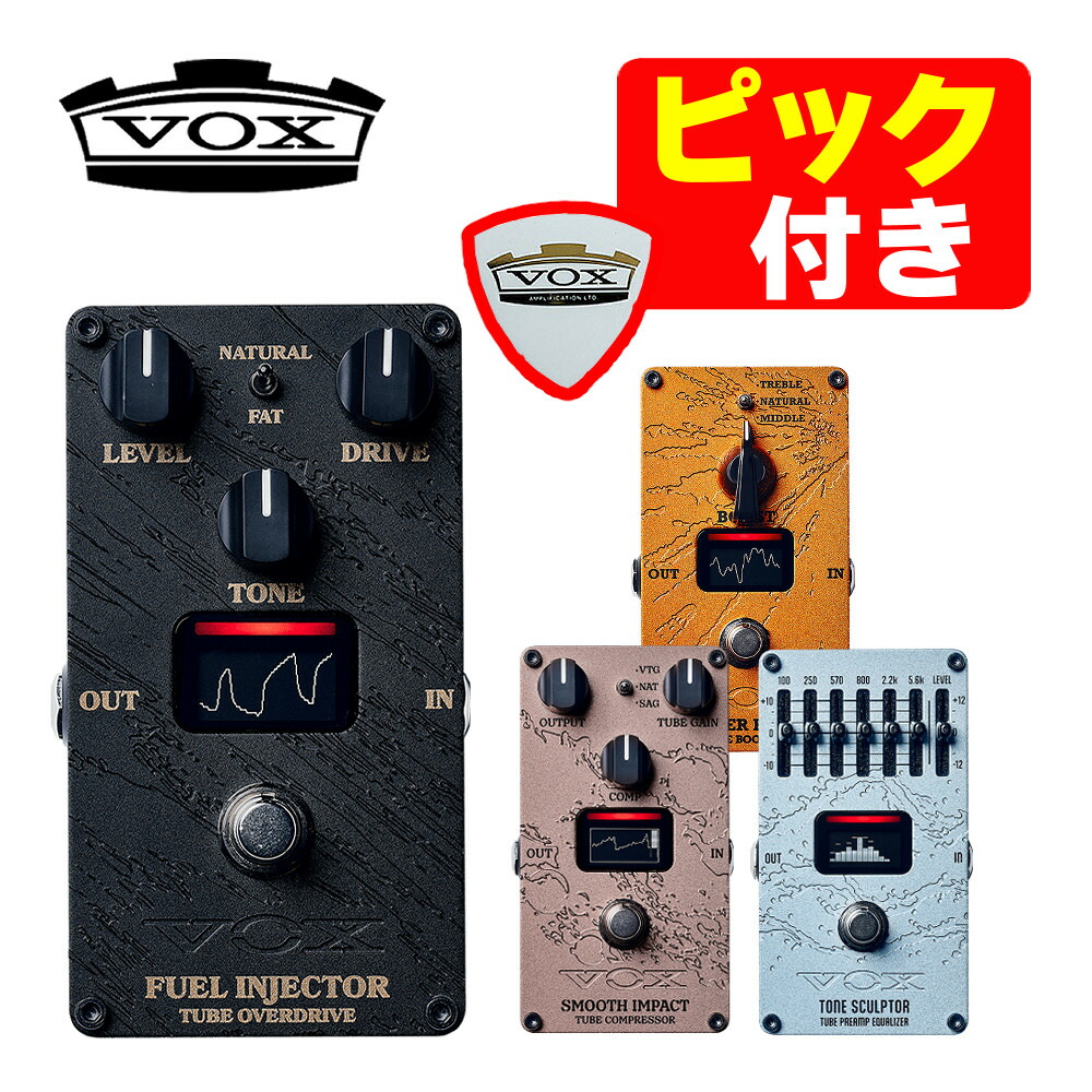 楽天市場】VOX SMOOTH IMPACT -Valvenergy 2nd Series- 新品