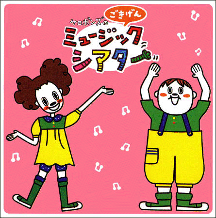 楽天市場】パネルおたのしみセット『すてきな帽子屋さん