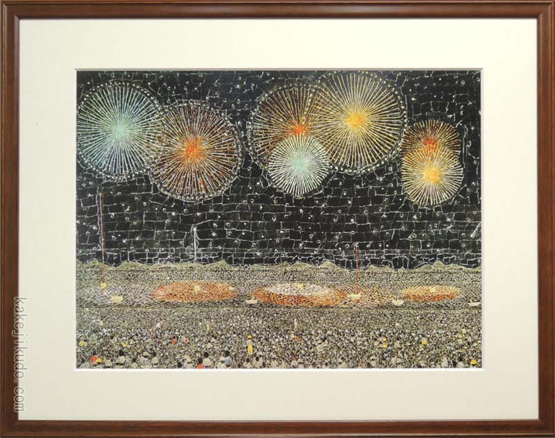 楽天市場】山下清 アートポスター 日本平の富士 送料無料 【複製