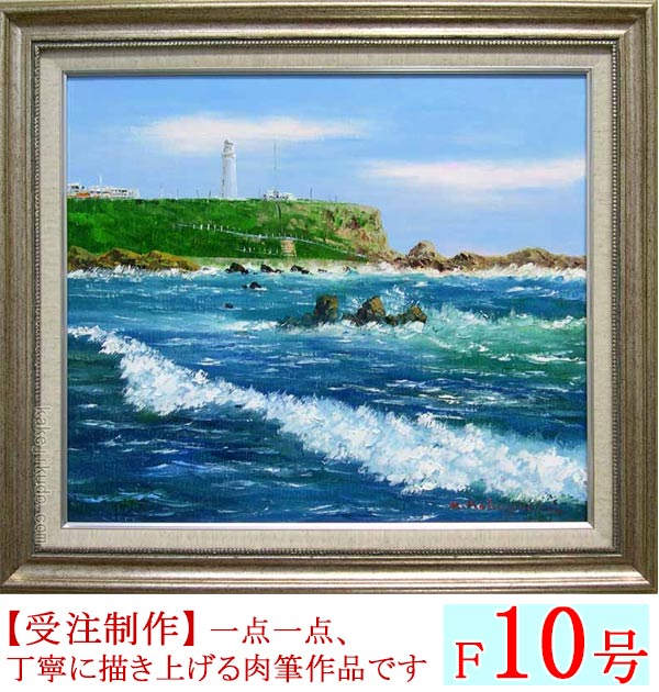 楽天市場】絵画 油絵 青い海のエーゲ海 ミコノス島 （滝川英彦） 送料