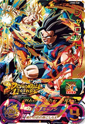 楽天市場】スーパードラゴンボールヒーローズ UGM2-SEC UR 孫悟飯