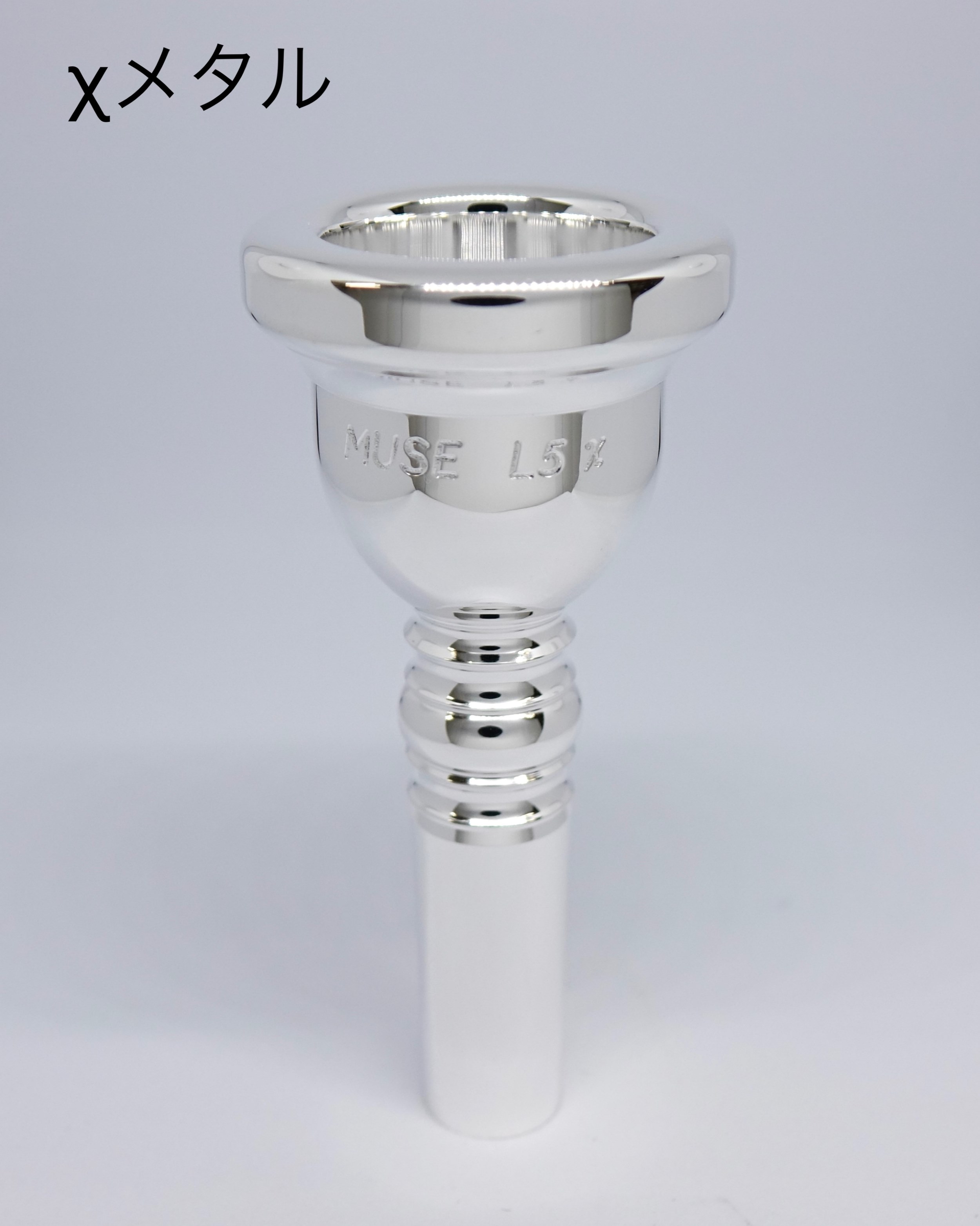 楽天市場】トロンボーンマウスピース willie's（ウィリーズ） Walk&