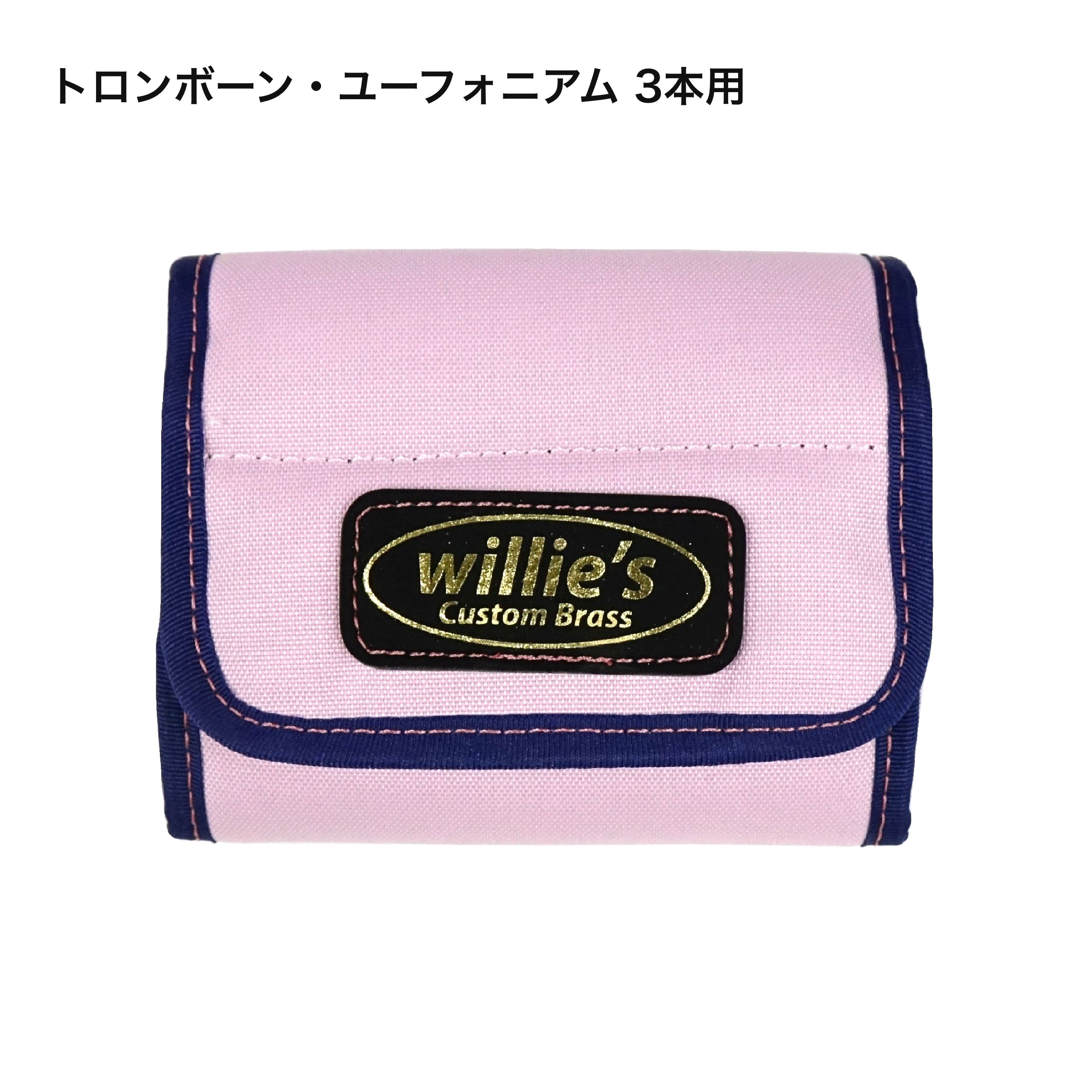楽天市場】トランペットマウスピースケース（ポーチ／ホルダー