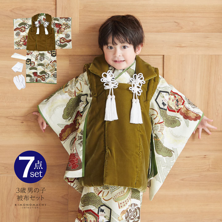 楽天市場】七五三 着物 3歳 セット 三つ身 男の子 被布セット ブランド