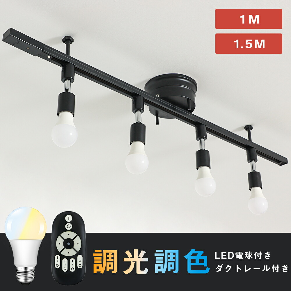 楽天市場】＼抽選で最大P100％+5%OFFクーポン／配線ダクトレール用