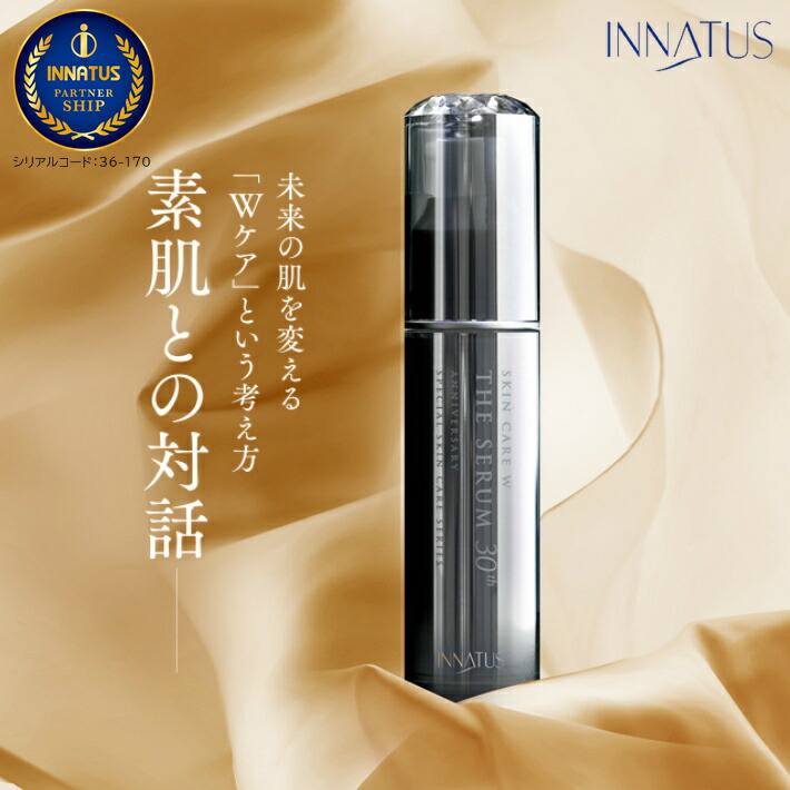 楽天市場】INNATUS《リップクリーム》イナータス (LIP CREAM)メール便