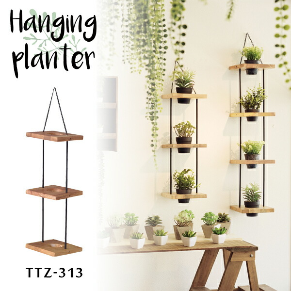 楽天市場】ハンギングプランター4段 プランター ガーデニング ラック