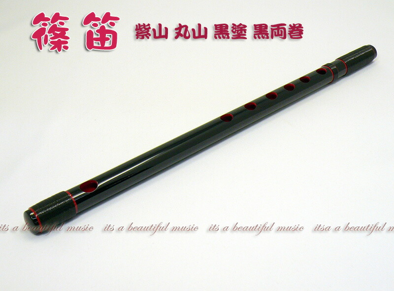 楽天市場】篠笛立平 唄物 7穴 4本調子 5本調子 人工煤竹拭漆 姿管 和