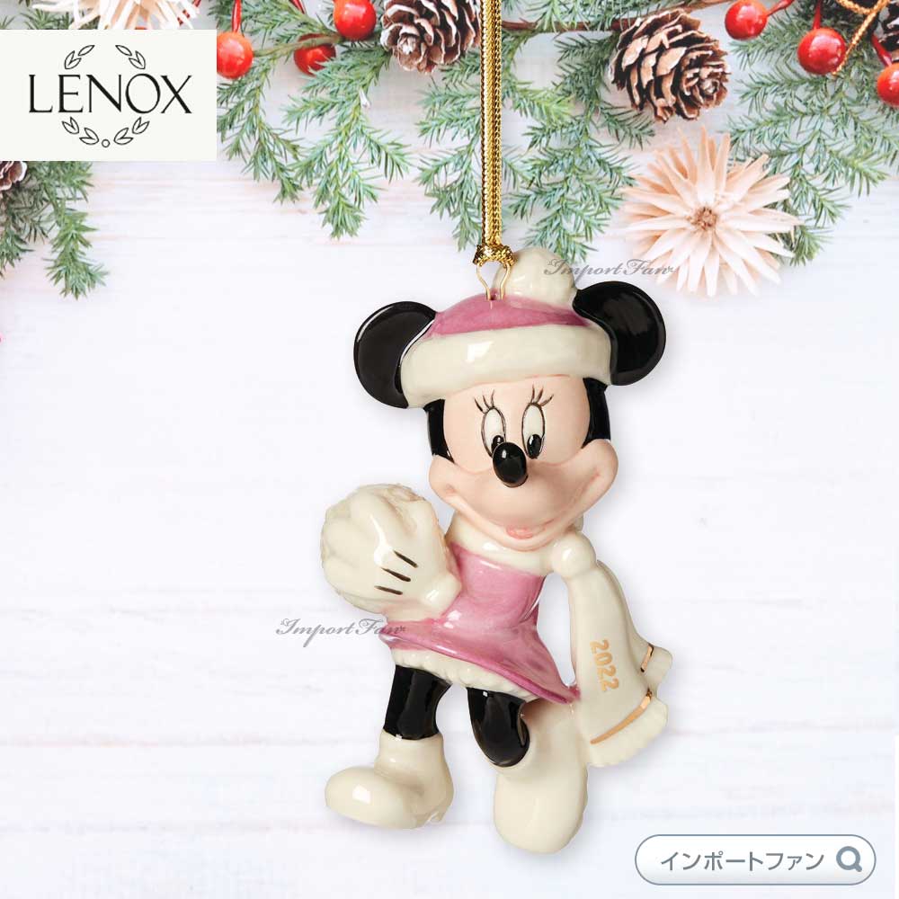 楽天市場】LENOX レノックス クリスマス ディズニー ミニーのホリデー