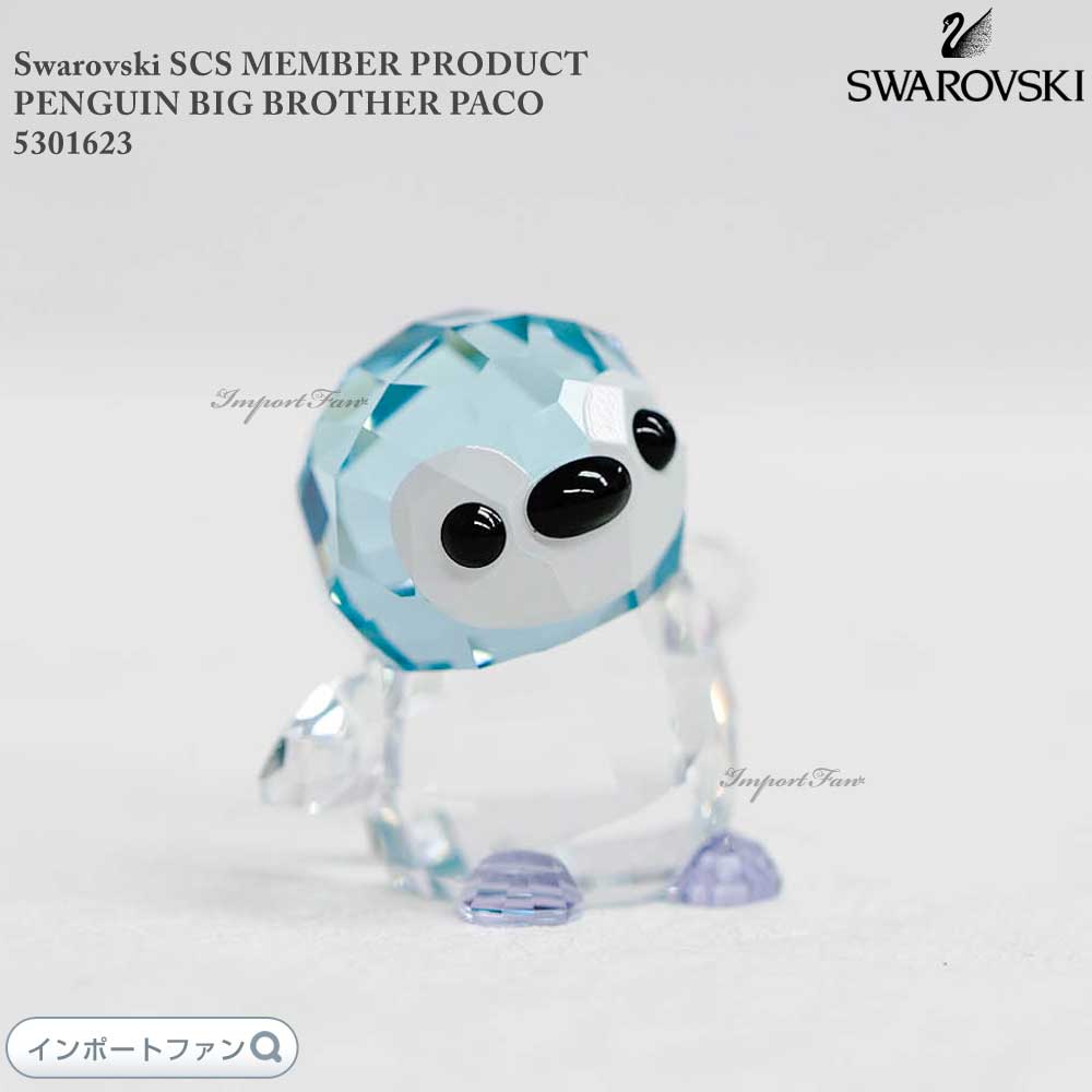 楽天市場】スワロフスキー ペンギン パパ 動物 親子 SCS会員限定