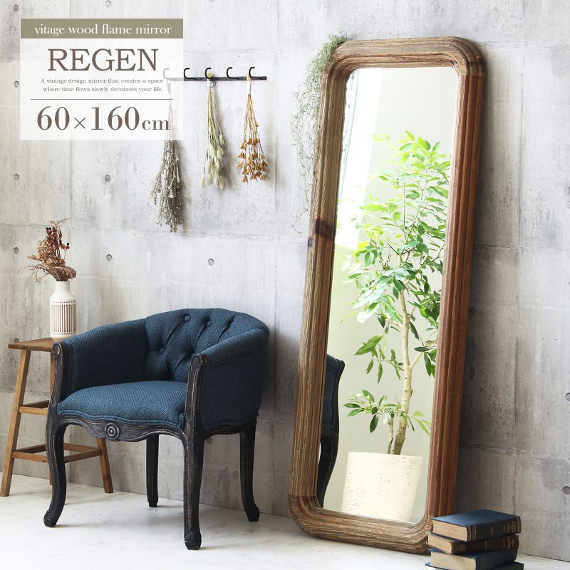 楽天市場】【先着10%OFFクーポン配布中】 スタンドミラー 60×160cm