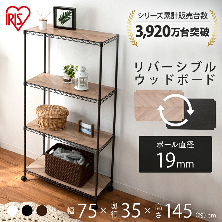 楽天市場】【公式】スチールラック メタルラック 4段 幅55 カラー