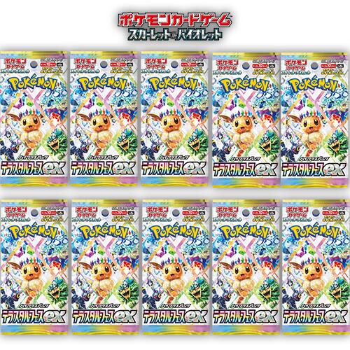 楽天市場】8月発売予定 予約 新品未開封 スペシャルBOX ポケモン