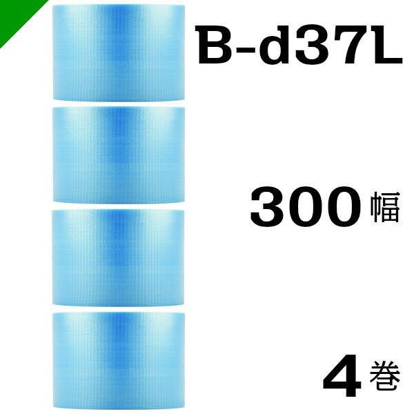 楽天市場】プチプチ 静電防止タイプ ブルー 【B-d37L】 400mm×42M 3巻