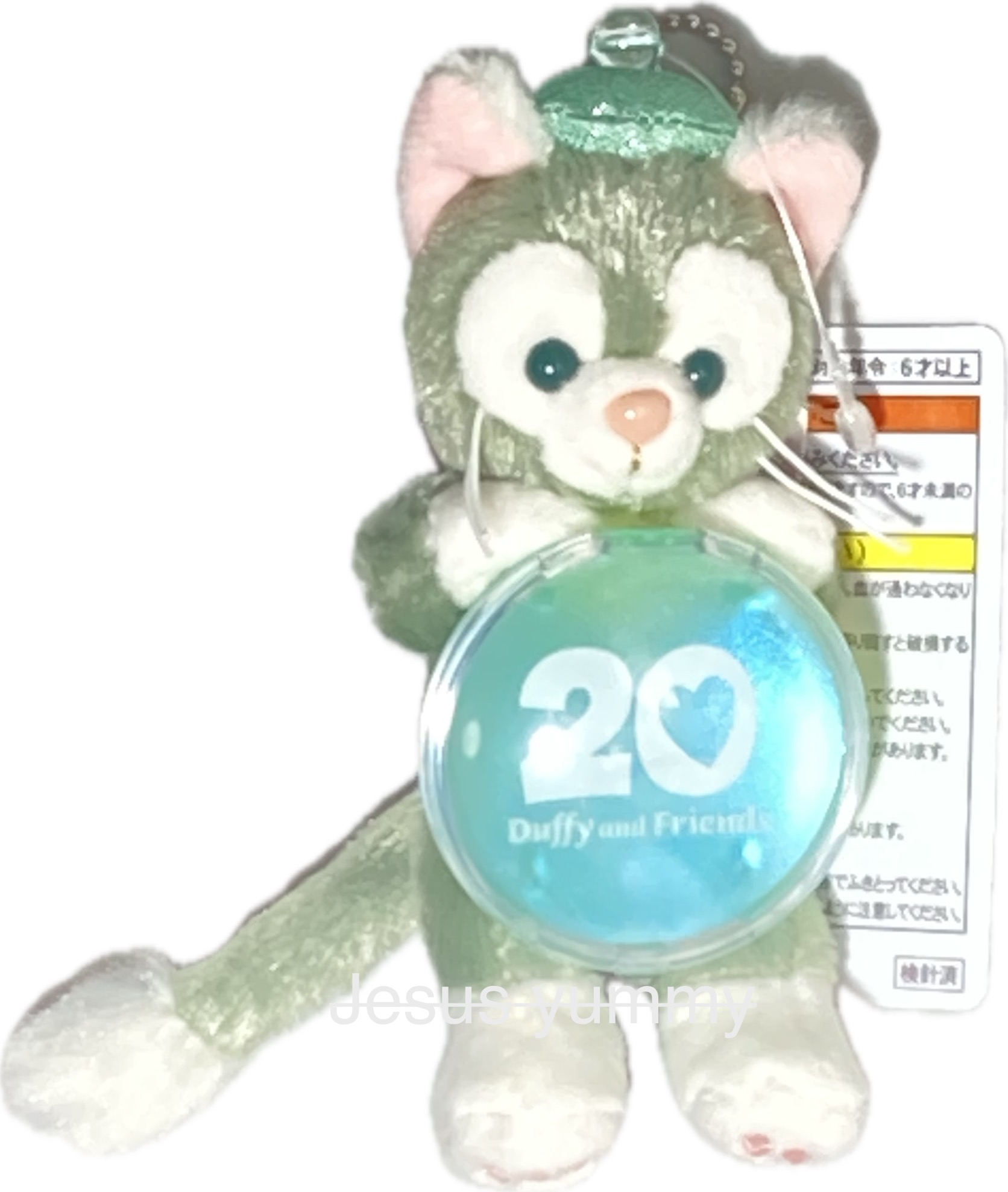 楽天市場】ダッフィー＆フレンズのビューティフル・レイニーデイズ