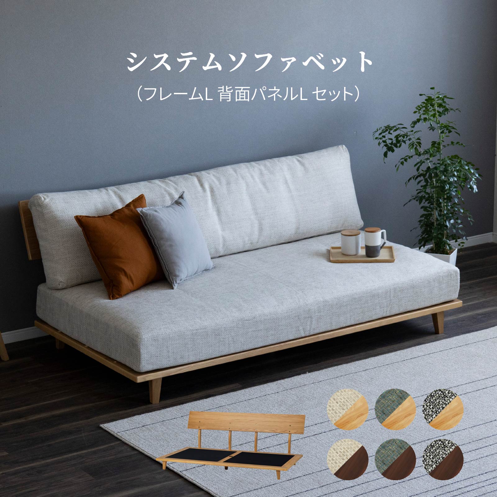 楽天市場】【公式】【フレームのみ】2.5人掛けソファー ソファー 北欧