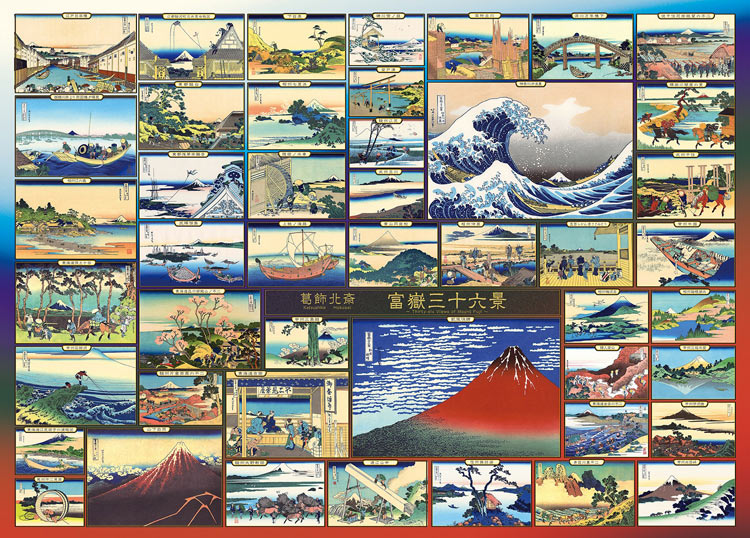 楽天市場】葛飾北斎 冨嶽三十六景 （富嶽三十六景） 四十六図 完全