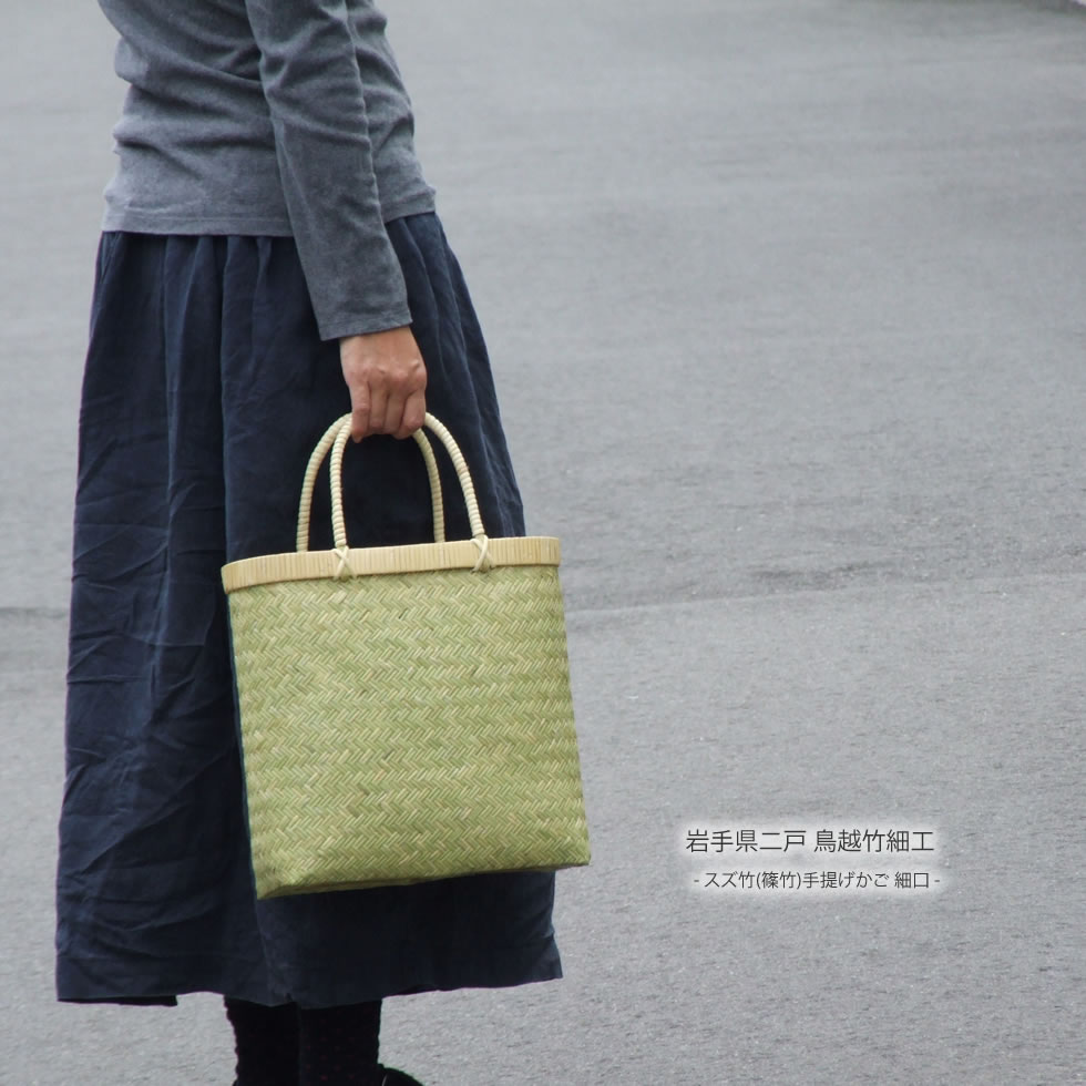 楽天市場】岩手県二戸 鳥越竹細工 スズ竹(篠竹) おぼけ : おまめ