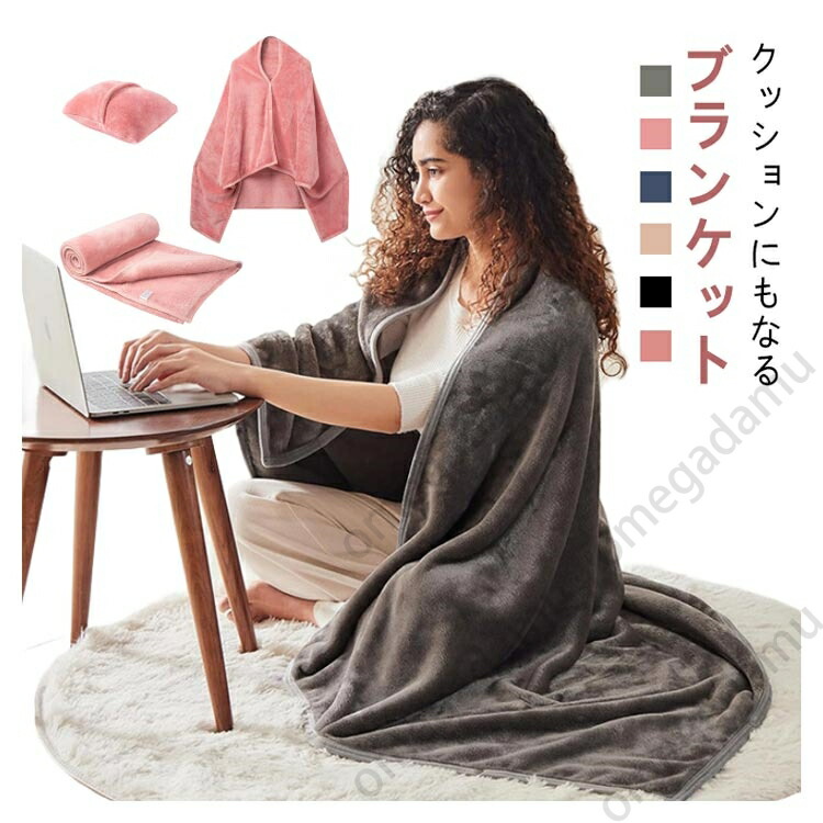 Eleanor Pritchard クッションカバー2つとブランケットセット Eleanor