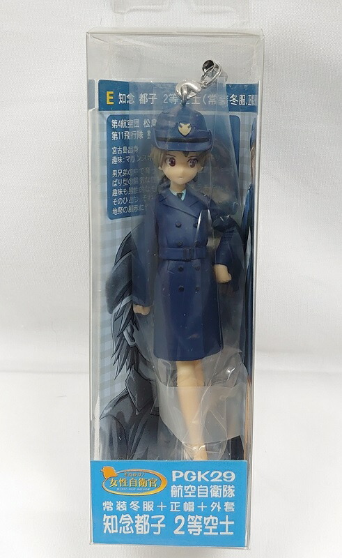 楽天市場】それゆけ！女性自衛官 ストラップ 陸上自衛隊「松戸若葉 3等