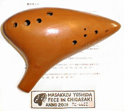 楽天市場】ティアーモ/バスオカリナTi amo 