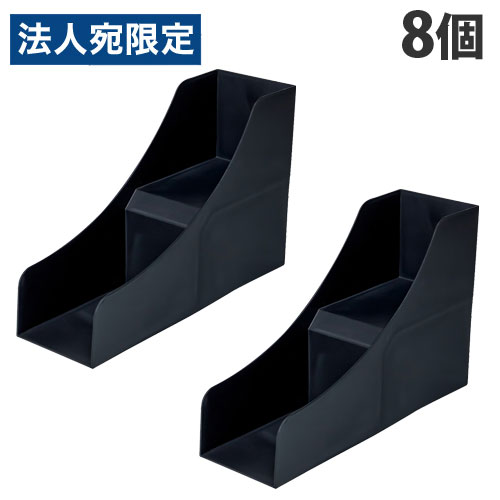 楽天市場】サナダ精工 2段式 コミックスタンド ブラック 8個 J9848