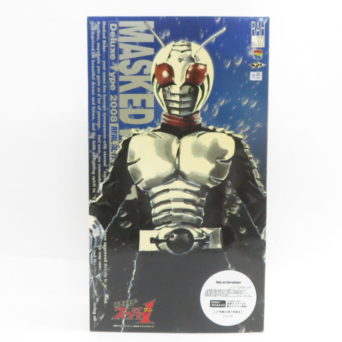 楽天市場】【メディコムトイ】リアルアクションヒーローズ No.509 RAH