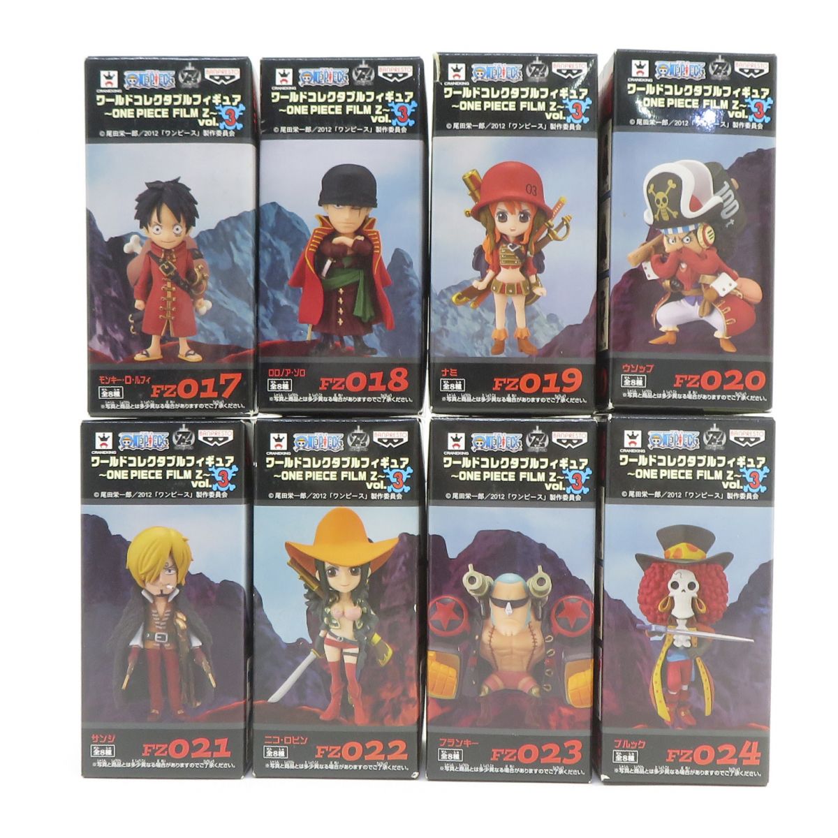 楽天市場】ワンピース フィギュア ワールドコレクタブルフィギュア ONE