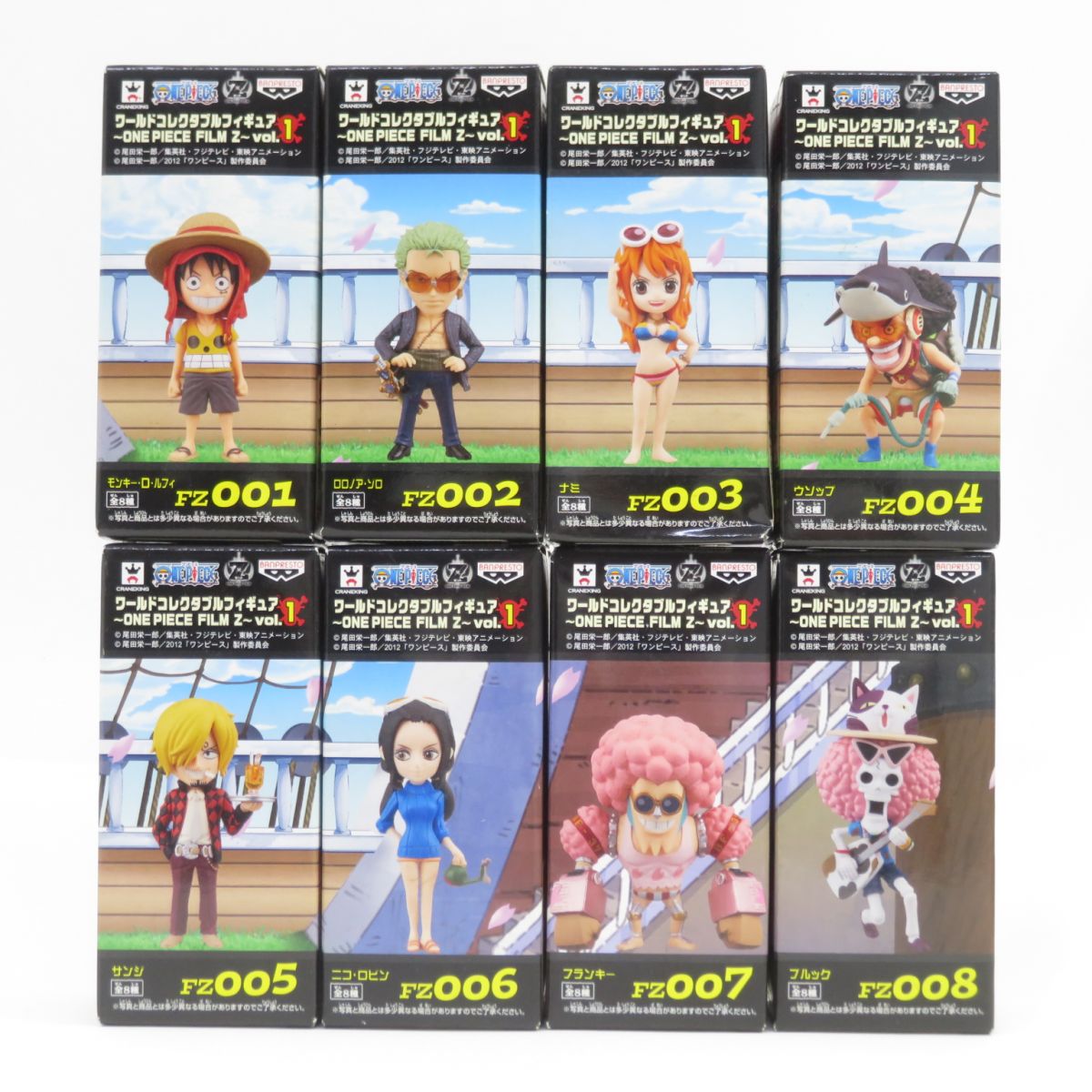 楽天市場】ワンピース フィギュア ワールドコレクタブルフィギュア ONE