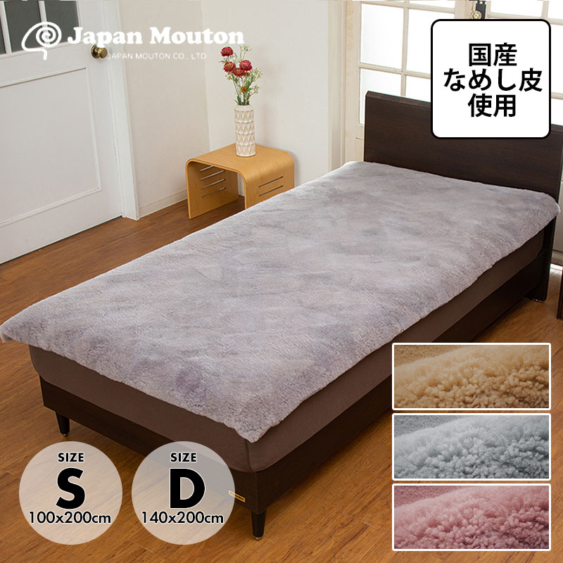 楽天市場】【全品ポイント5倍】☆2月25日（水）限定☆ ニチロ ムートン