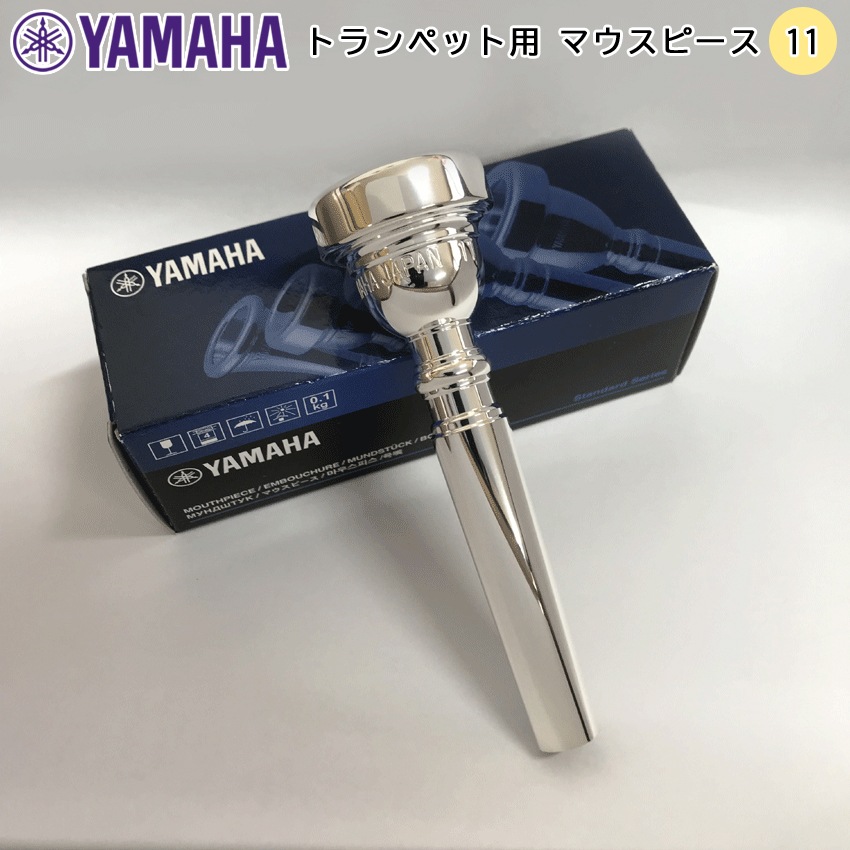 楽天市場】YAMAHA ヤマハ マウスピース TR-11C4 トランペット用
