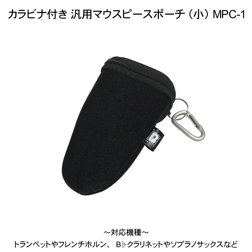 楽天市場】BROPRO マウスピースポーチ マウスピースケース トロン