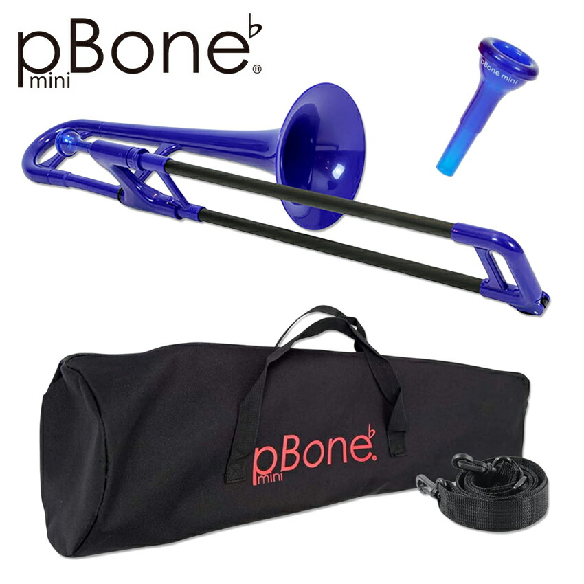 楽天市場】pBONE ピーボーン プラスチック製 トロンボーン ブルー