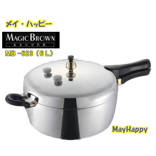 楽天市場】【日本製】 鋳物屋 ヘイワ圧力鍋 PC-60A （満水容量6.0L