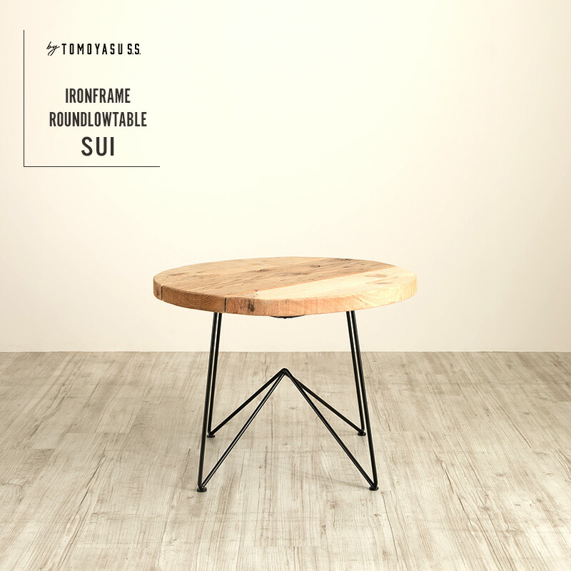 楽天市場】ローテーブル センターテーブル 高さ40cm 机 おしゃれ 丸型