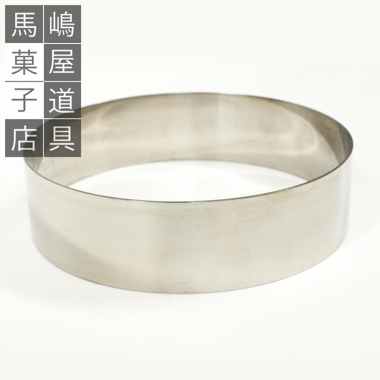 楽天市場】つなぎ目なし 角 セルクル型 21cm × 10cm × 高さ5cm 18-8