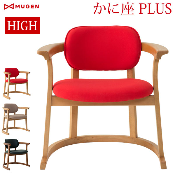 楽天市場】かに座PLUS パーソナルテーブル ロータイプ KP-600 無限工房