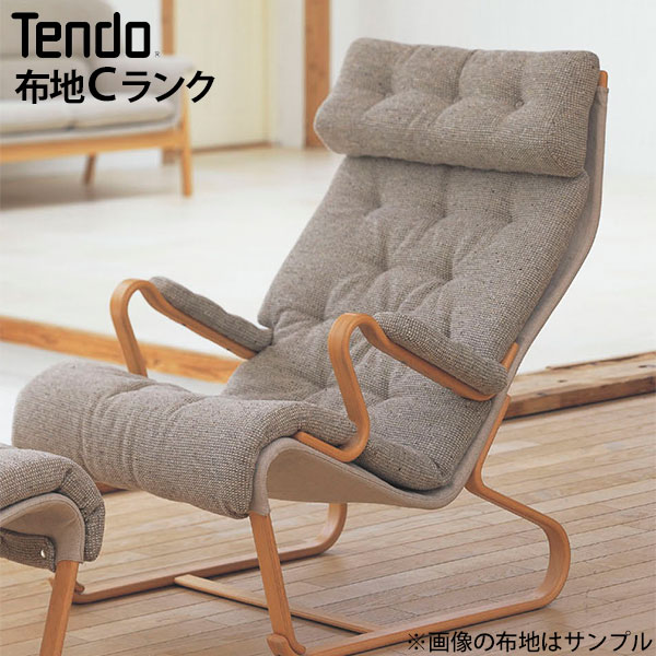 楽天市場】【開梱設置無料】 天童木工 ロッキングチェア S-5226WB-NT