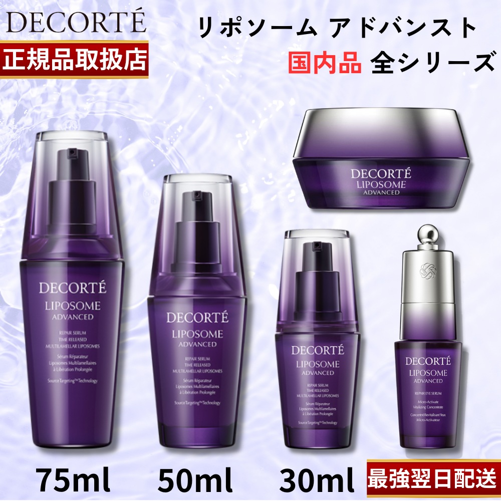 楽天市場】【国内正規品】シロナルエッセンス 30ml コネクト ポー ワコ