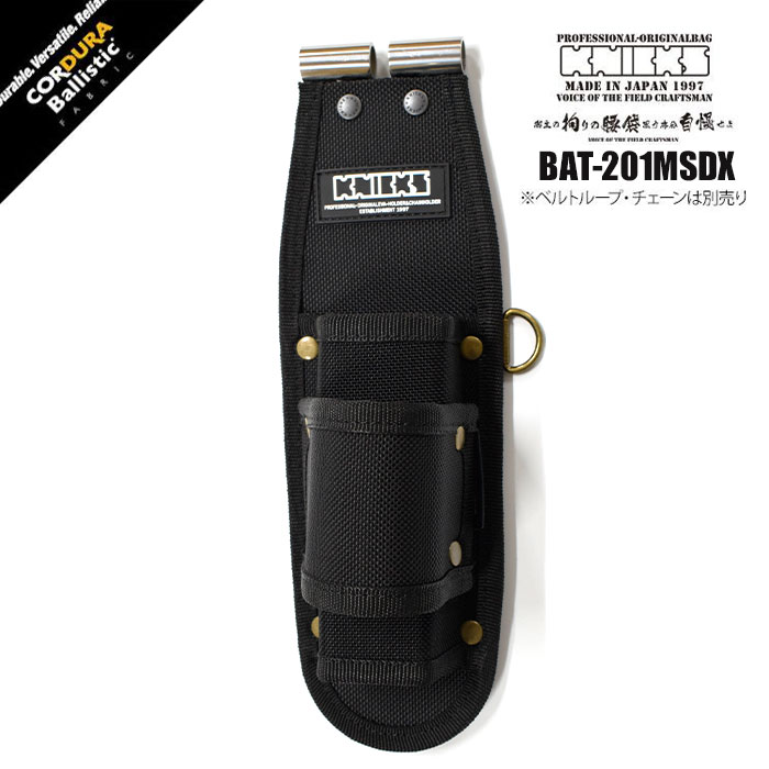 楽天市場】ニックス 腰道具 KNICKS BAT-201PLNDX チタンプレート入り
