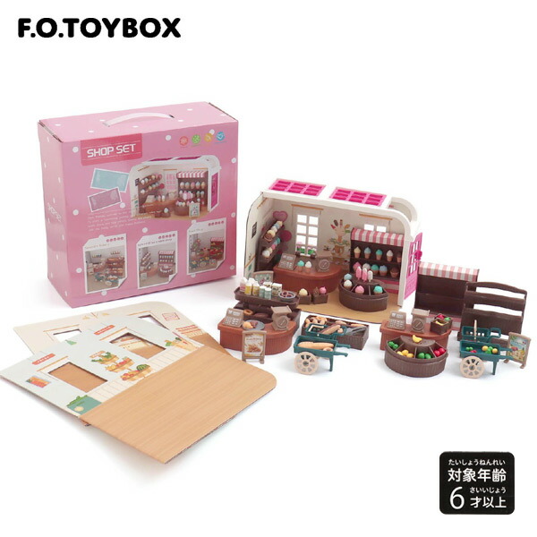 楽天市場】【200円OFFクーポン】F・DO.TOYBOX ミニチュアお店屋さん