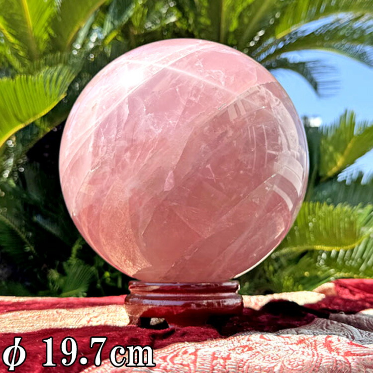 楽天市場】ローズクォーツ 丸玉 220mm 約15kg 紅水晶 ピンク 天然石
