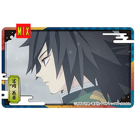 楽天市場】送料無料 鬼滅の刃 鬼滅の刃 ステンドグラスカード パック