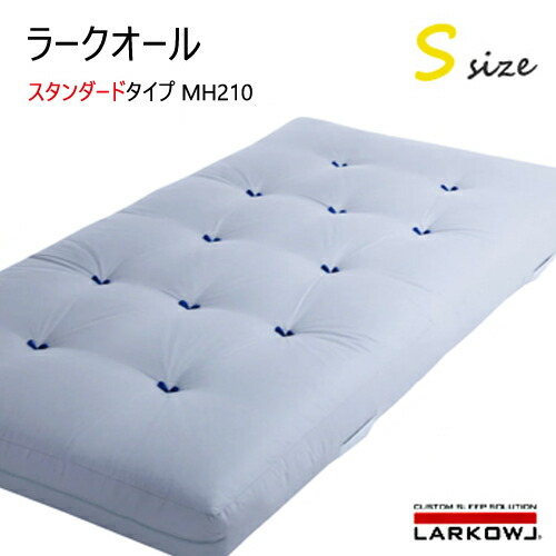 楽天市場】イワタ ラークオールS レギュラー キャメル ヤク シングル