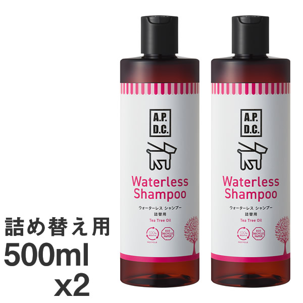 楽天市場】TIENS ティエンズ アプロティー ボタニカル シャンプー