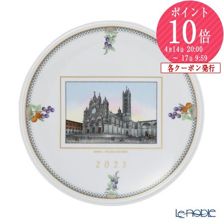 楽天市場】ジノリ1735／リチャード ジノリ(GINORI 1735／Richard