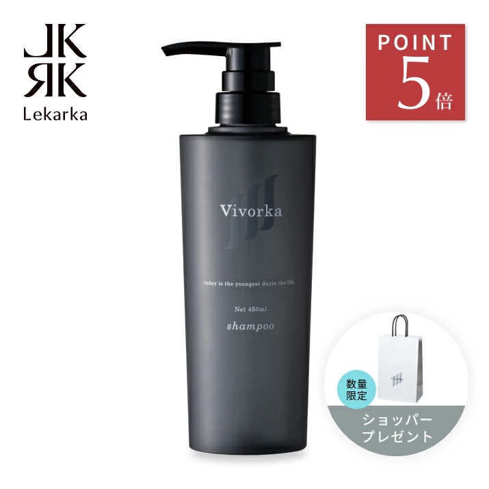 楽天市場】【Lekarka 公式】 ヘアケアトライアルセット 各100mL